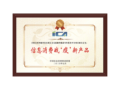 Nuevos productos de consumo de información para luchar contra la epidemia