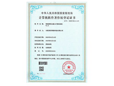 Sistema inteligente de gestión IoT de recogida automática de leche fresca V1.0